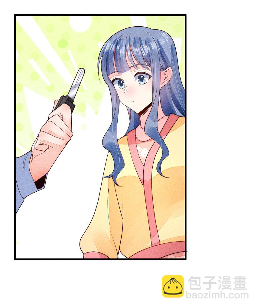 123 买房了？-第126话