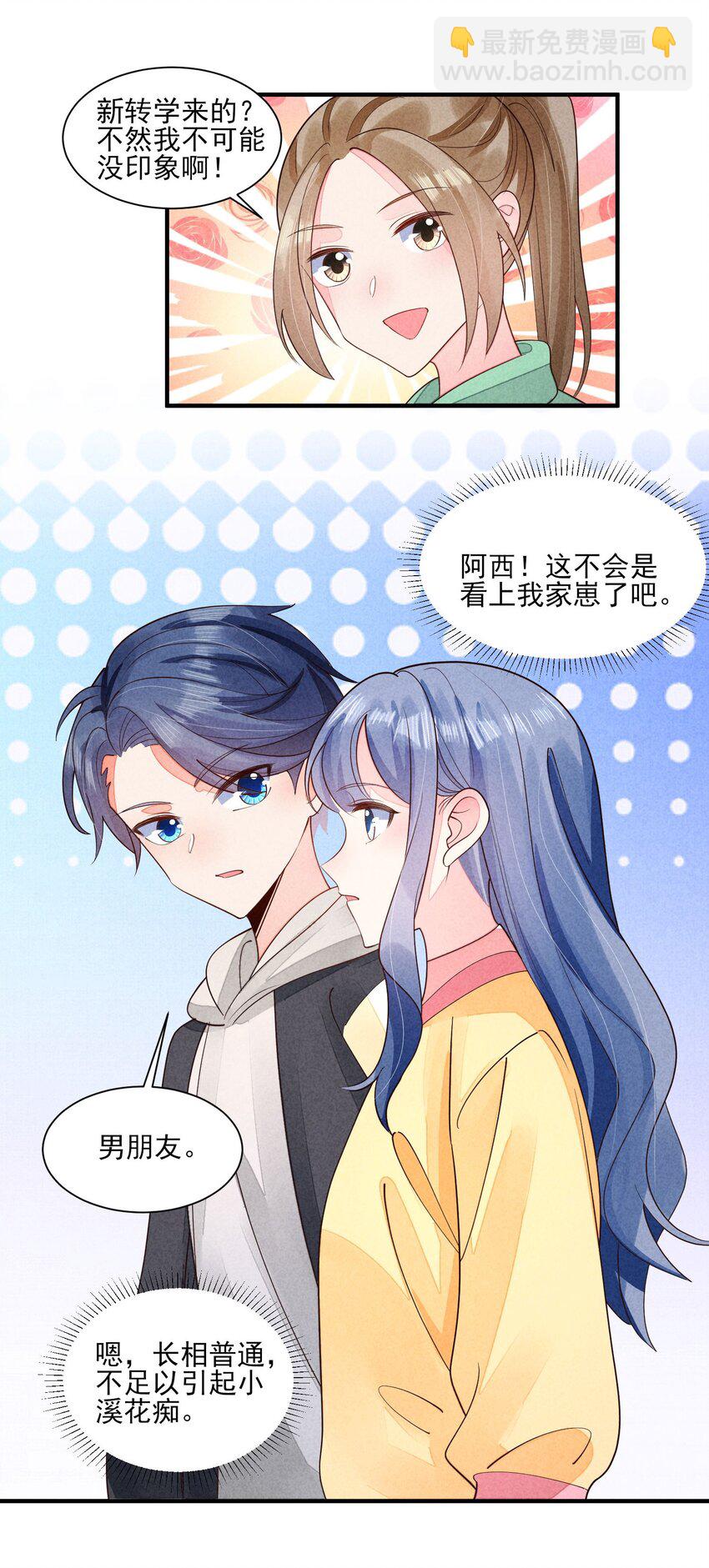 125 活的帅哥-第128话