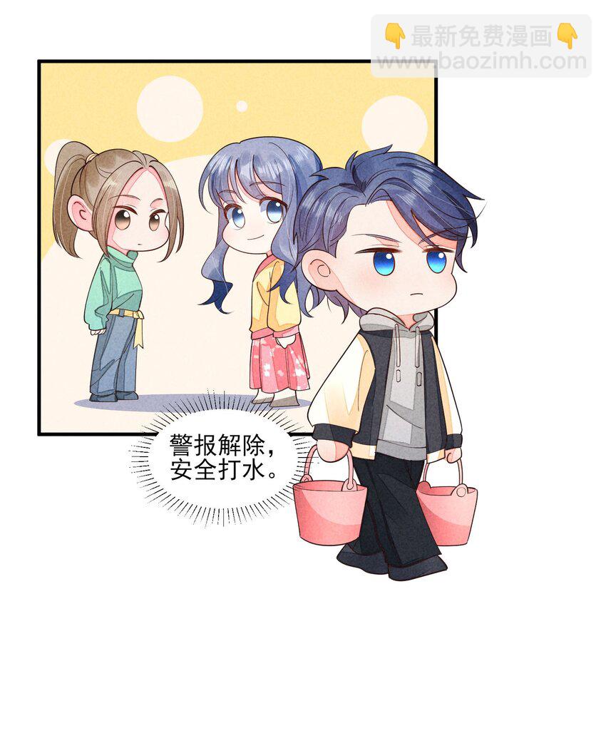 125 活的帅哥-第128话