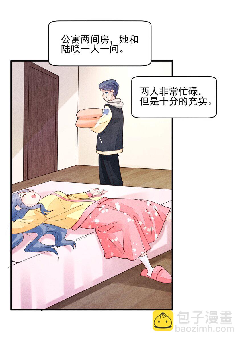 125 活的帅哥-第128话