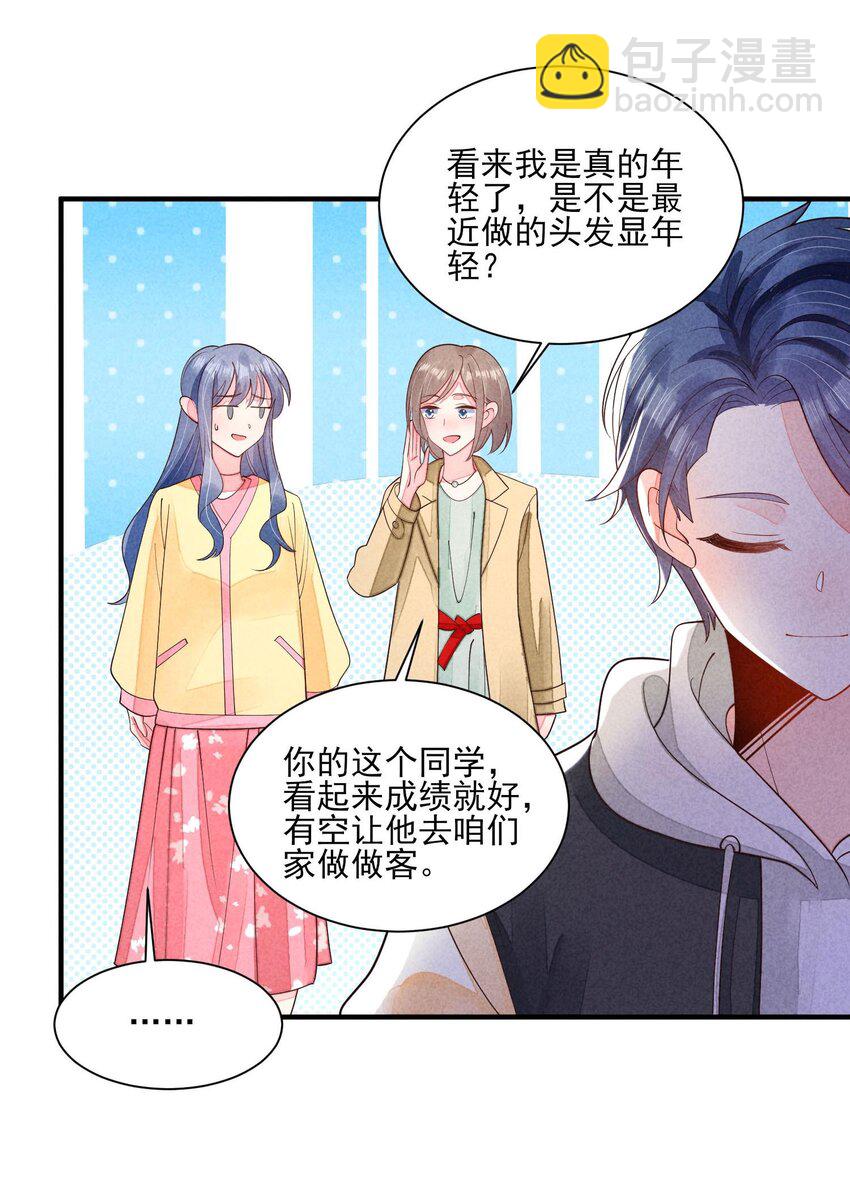 125 活的帅哥-第128话