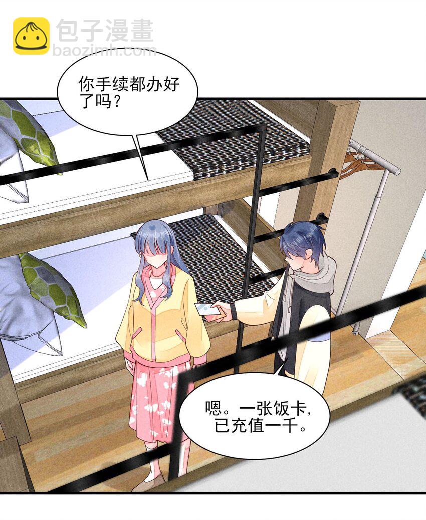 125 活的帅哥-第128话