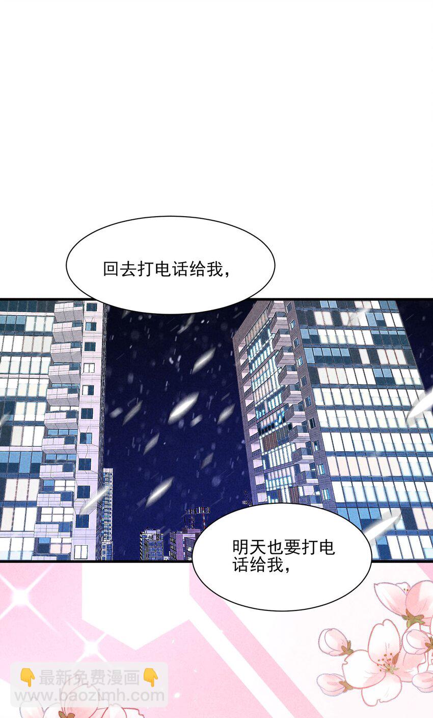127 拜年-第130话