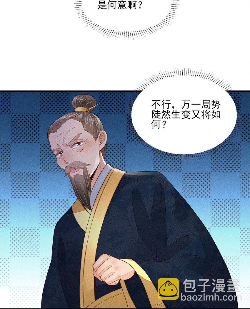 127 拜年-第130话