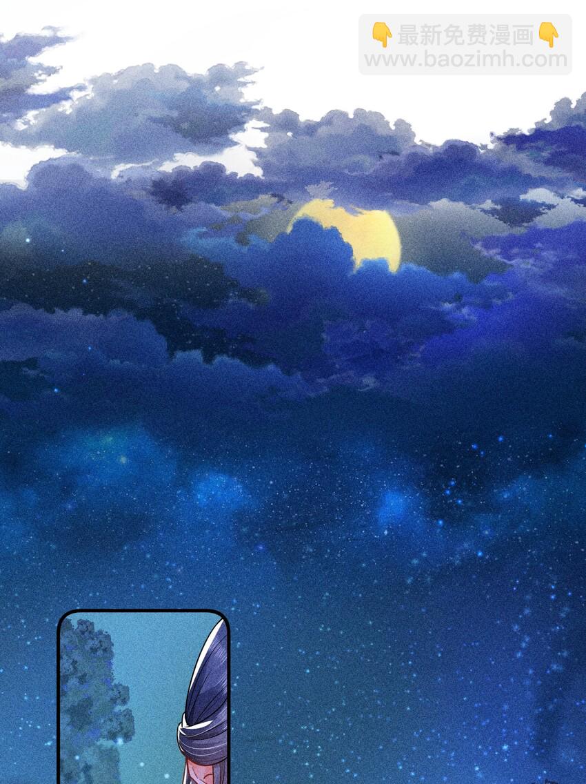 014 当富婆的快乐(1/2)-第14话