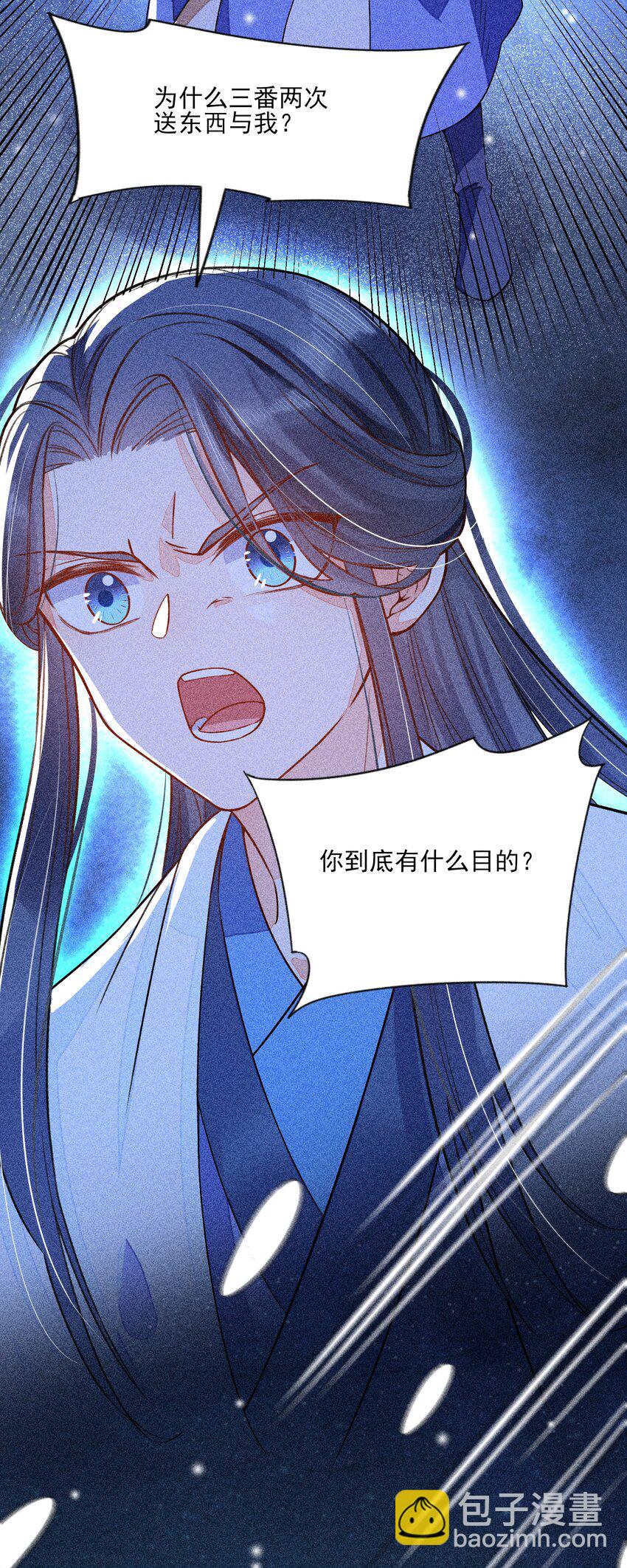 014 当富婆的快乐(1/2)-第14话