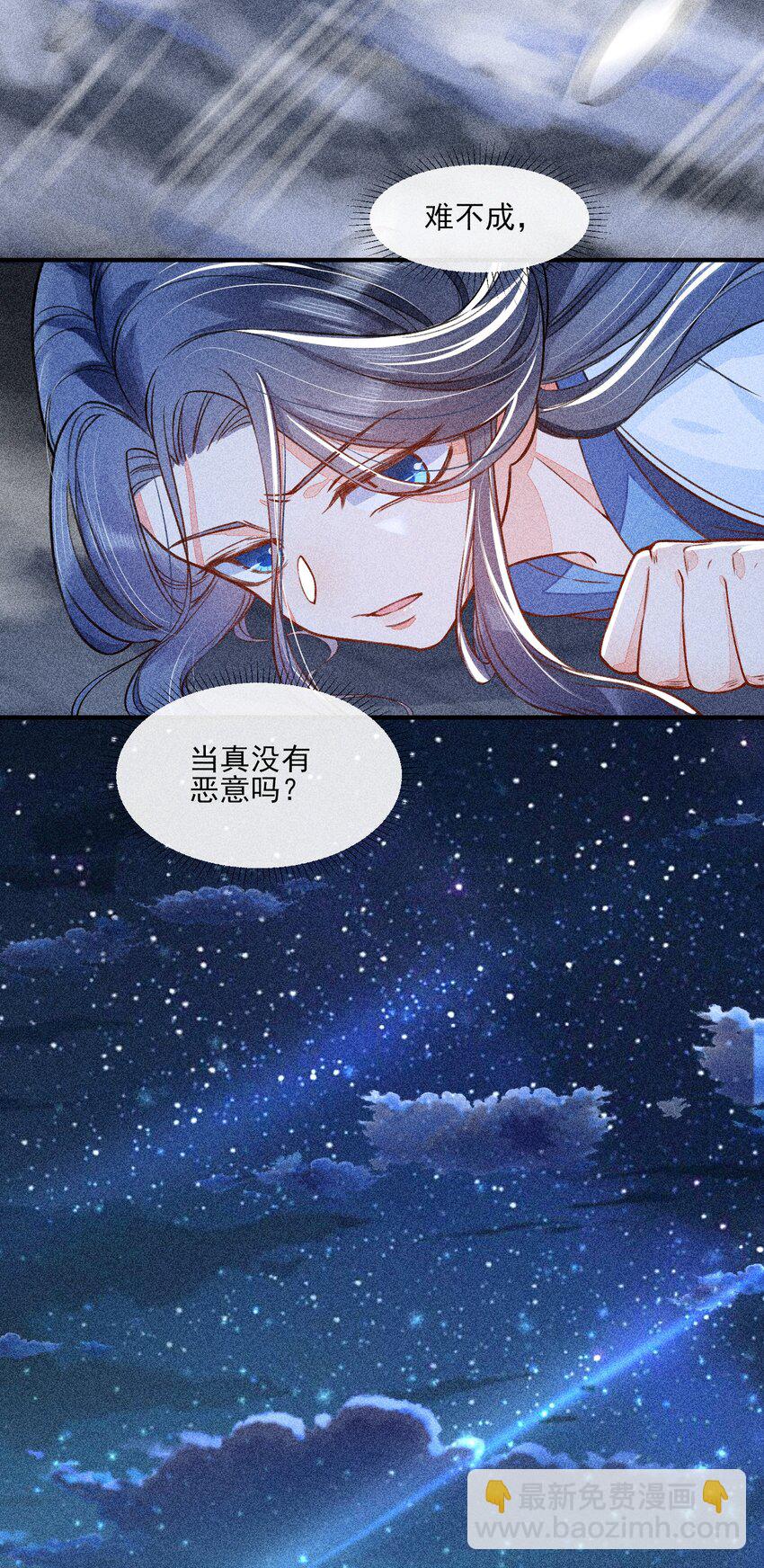 014 当富婆的快乐(1/2)-第14话