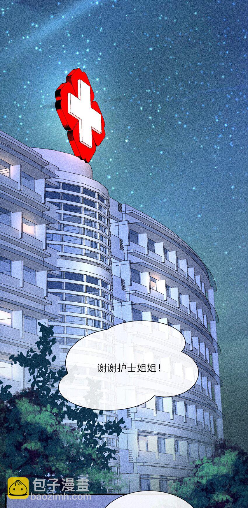 014 当富婆的快乐(1/2)-第14话