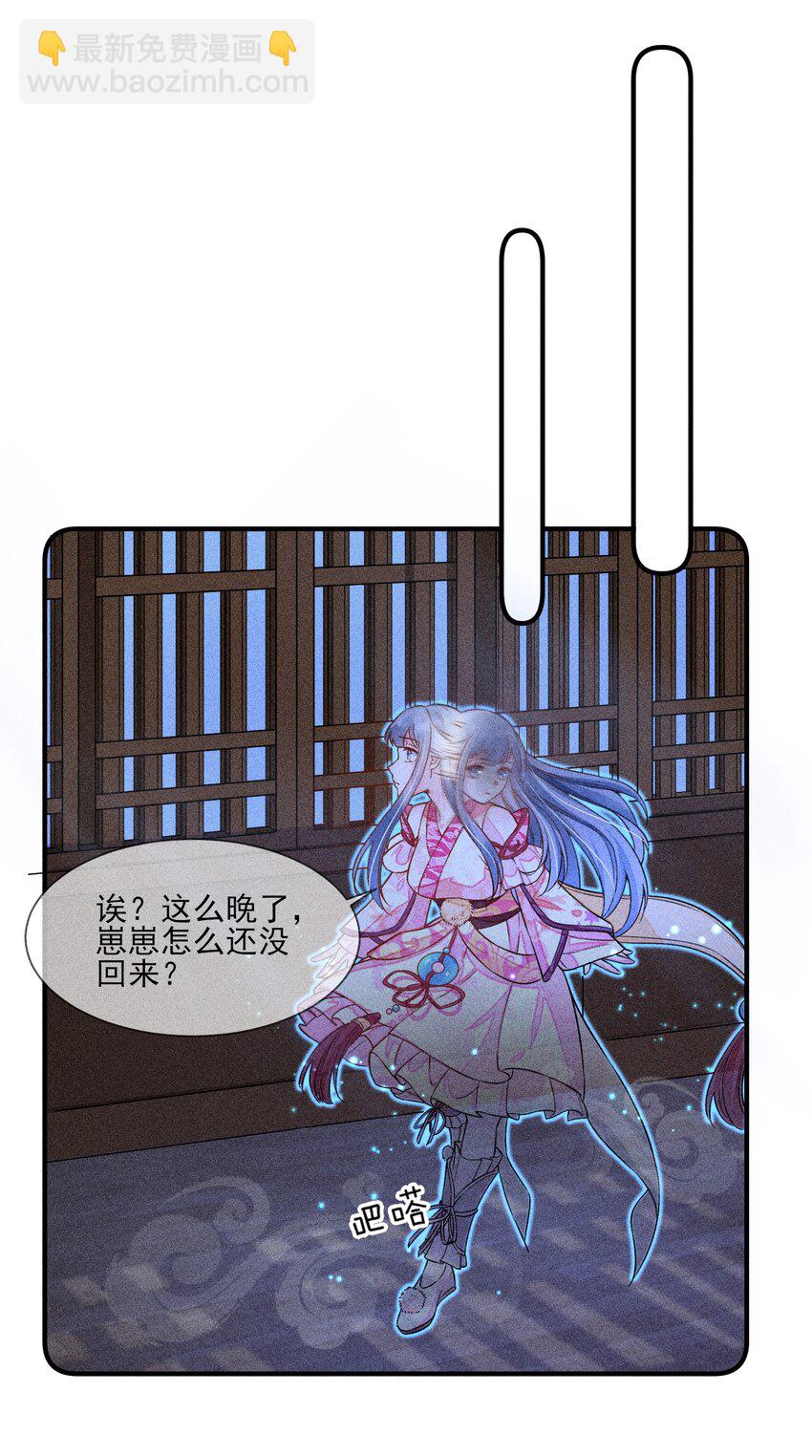 014 当富婆的快乐(1/2)-第14话