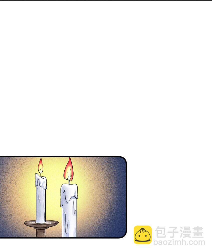 014 当富婆的快乐(1/2)-第14话