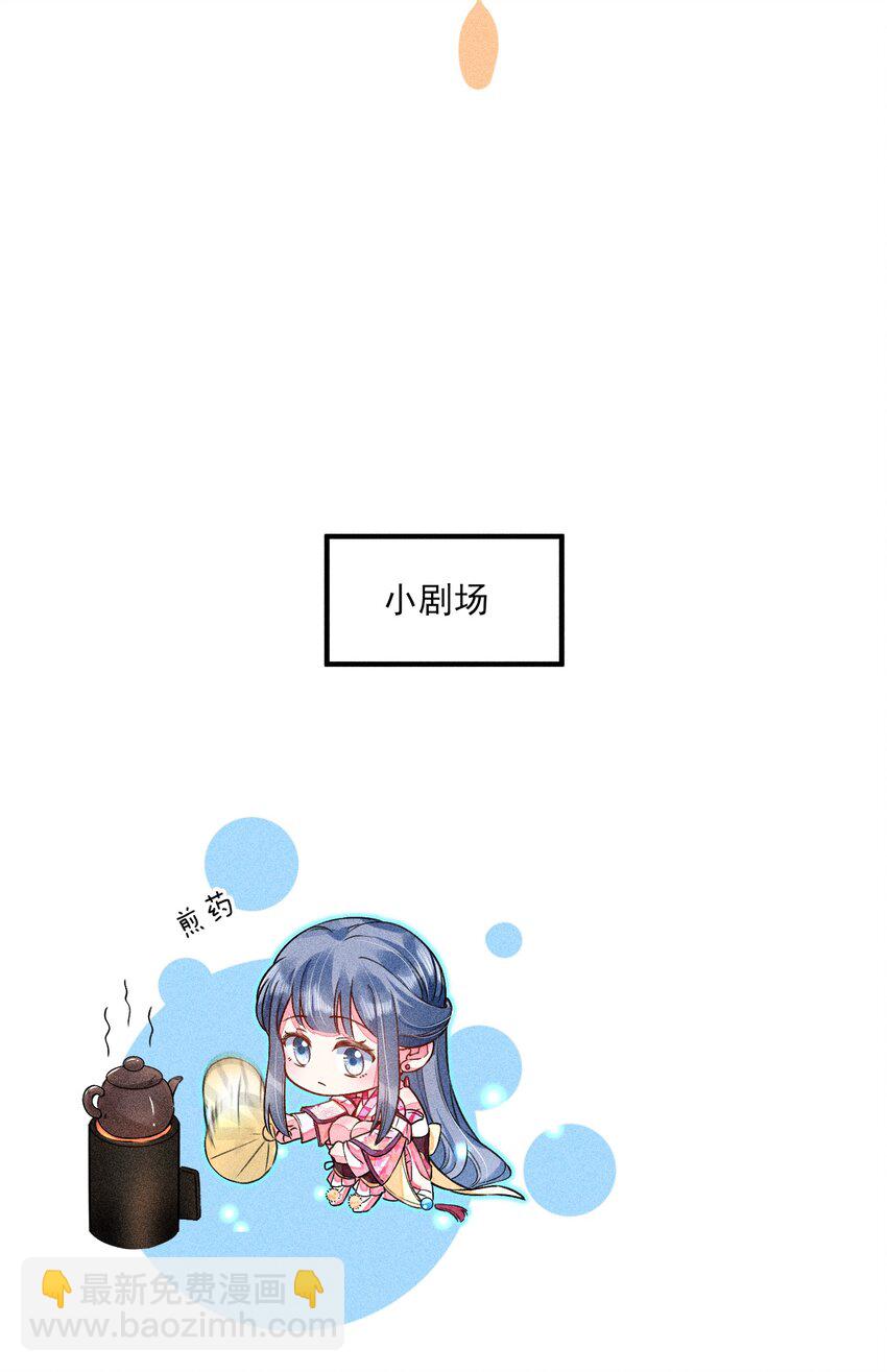 014 当富婆的快乐(1/2)-第14话