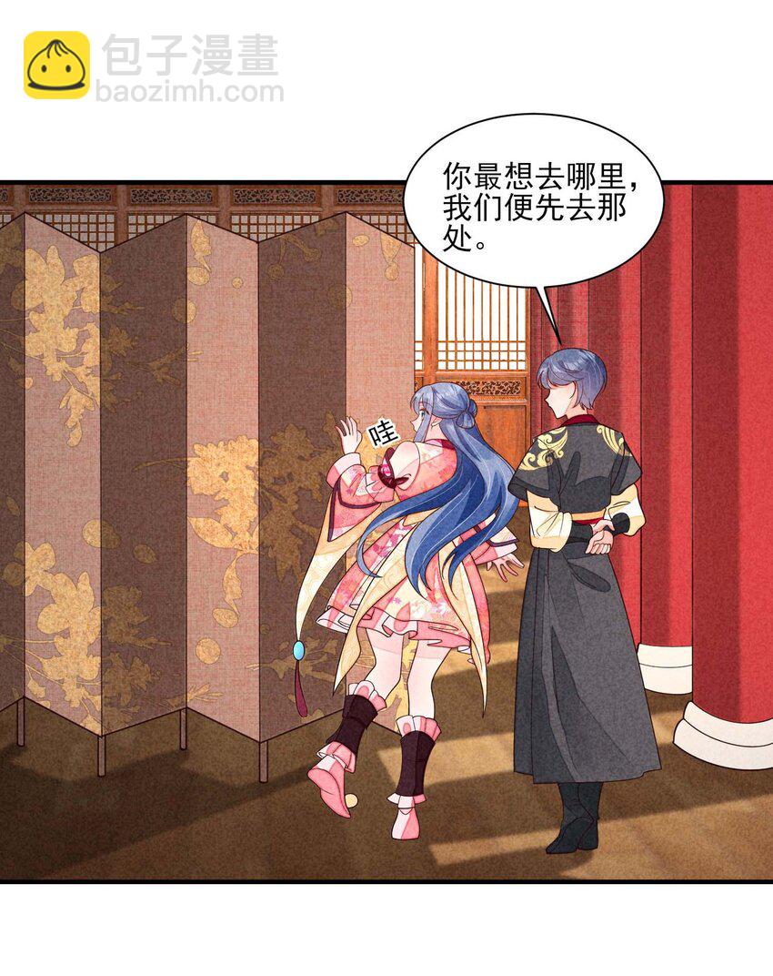 番外3 另一个世界-第136话