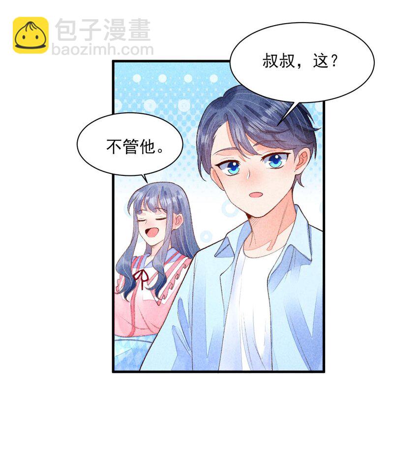 番外3 另一个世界-第136话