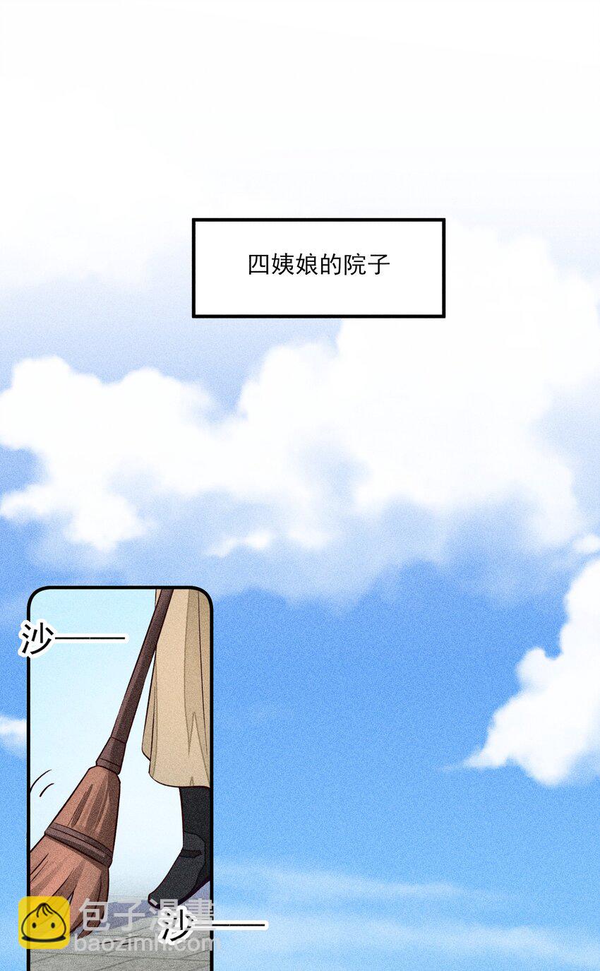 018 生日(1/2)-第18话