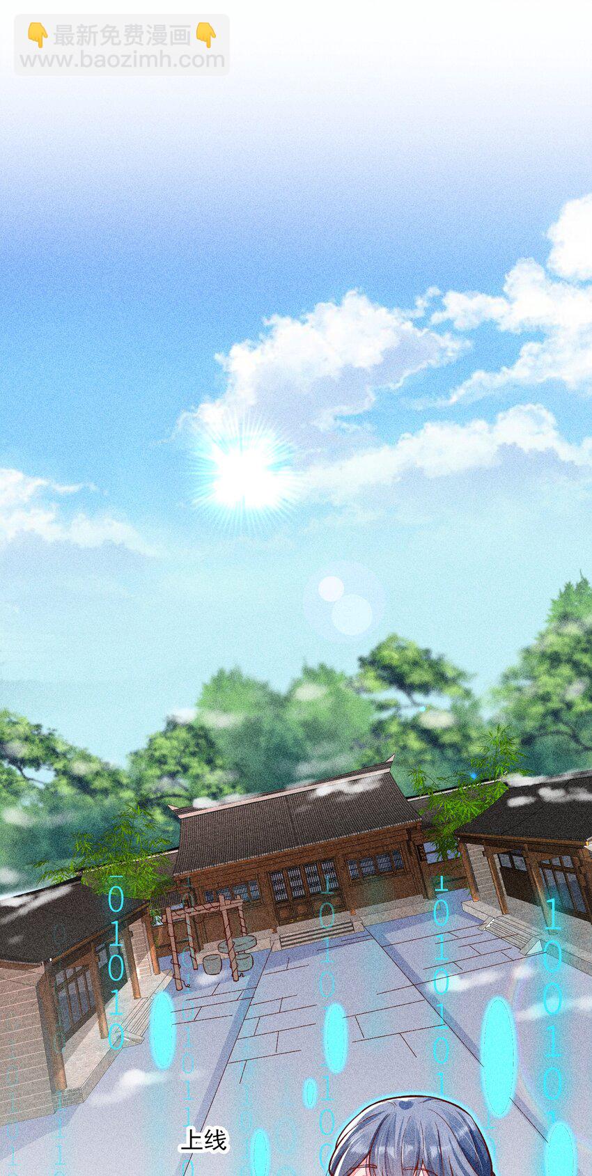 018 生日(1/2)-第18话