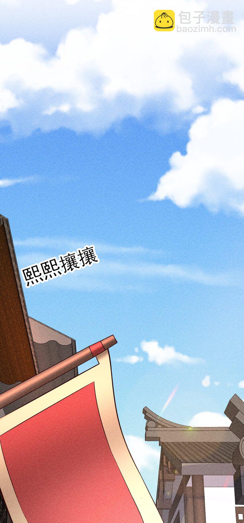 020 养鸡事业起步(1/2)-第20话