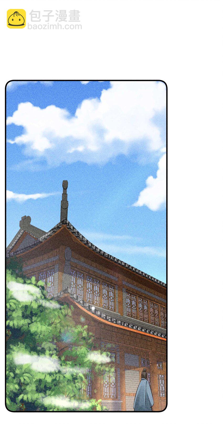 024 口是心非-第24话