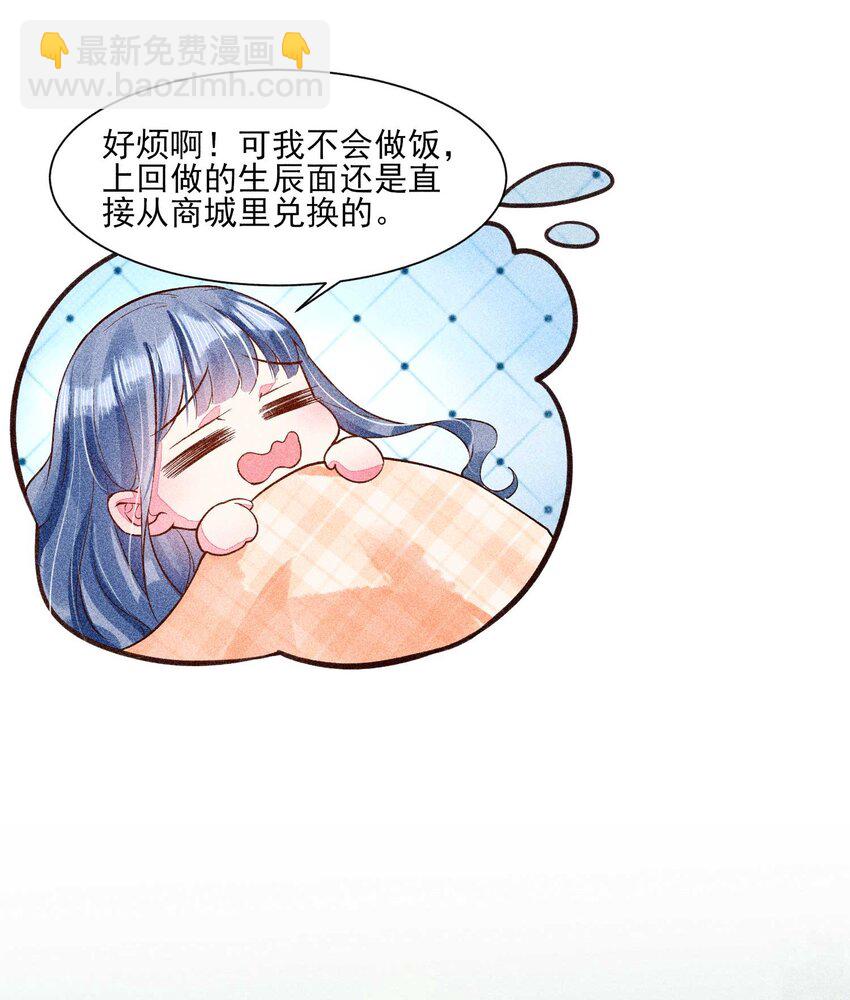 027 治愈(1/2)-第28话