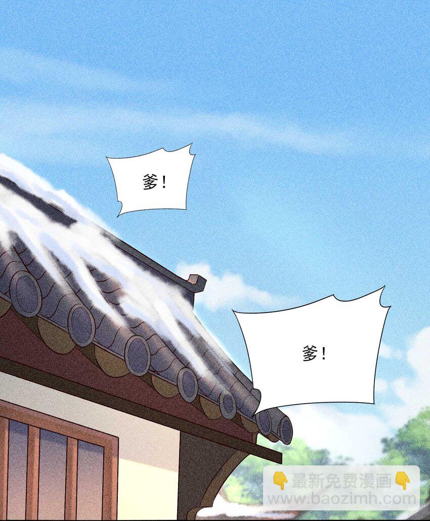 027 治愈(1/2)-第28话