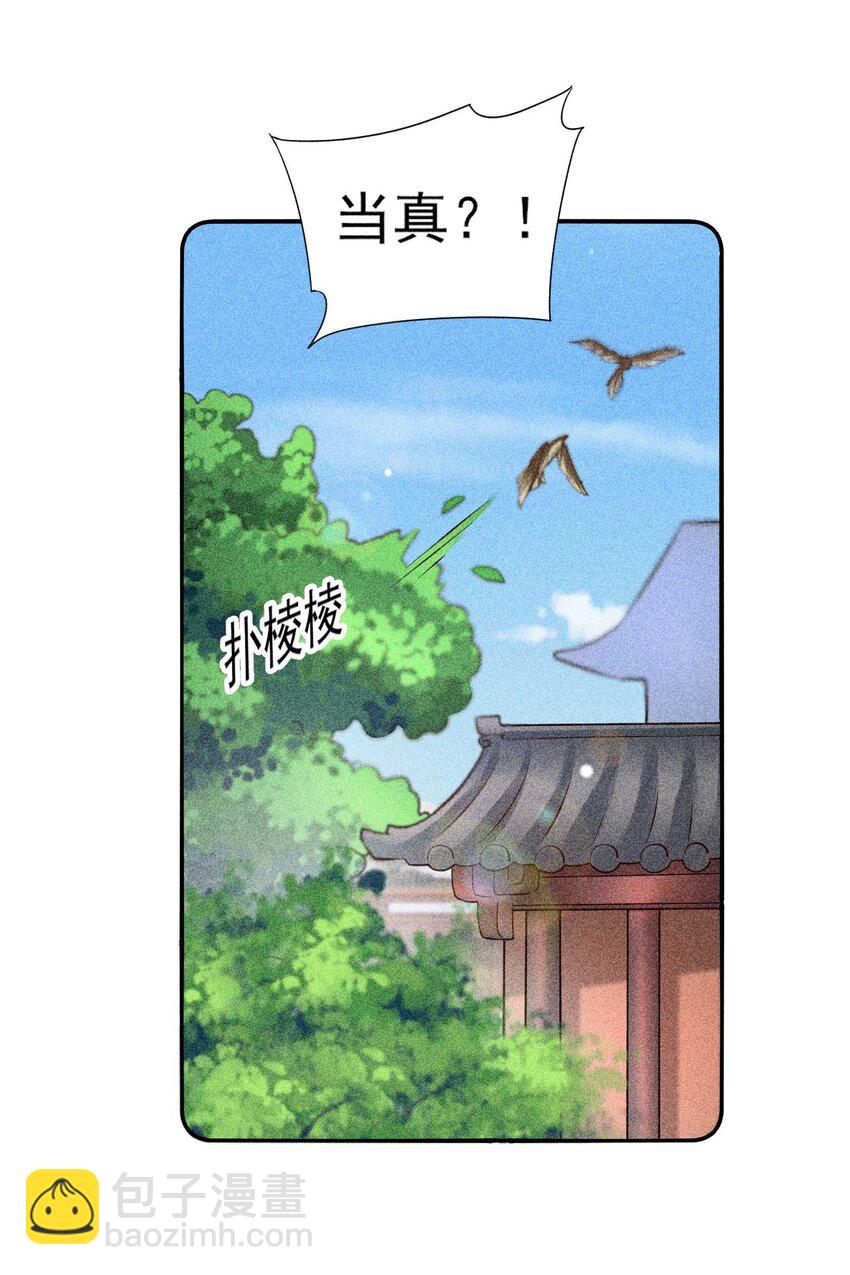 027 治愈(1/2)-第28话