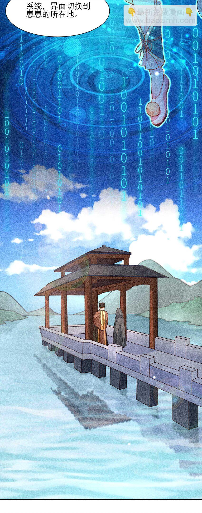 029 哄抢-第30话