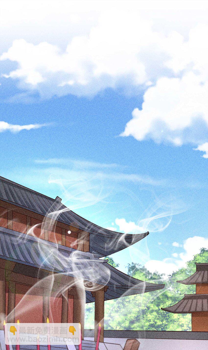 029 哄抢-第30话