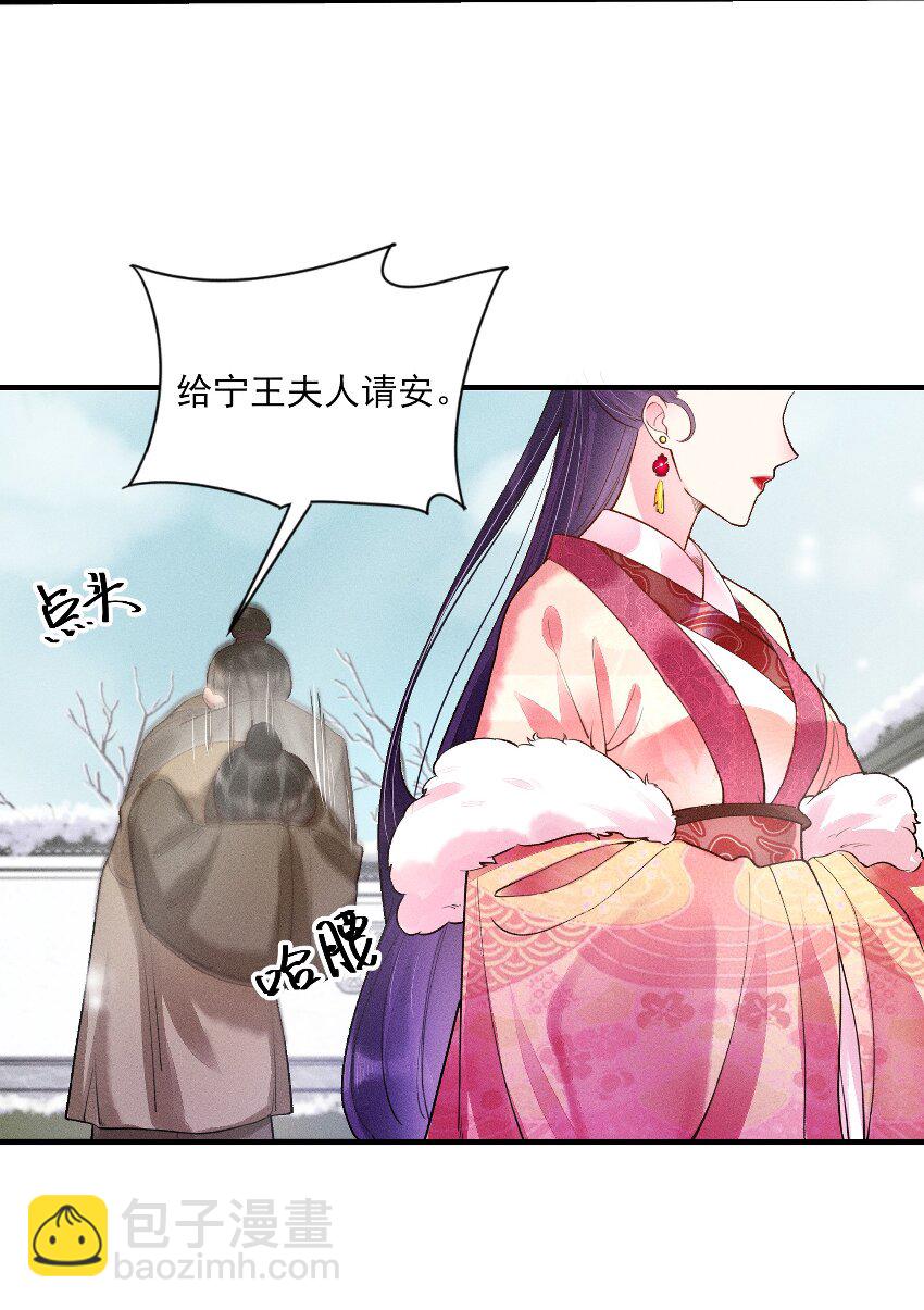 004 憨批！给我停下！(1/2)-第4话