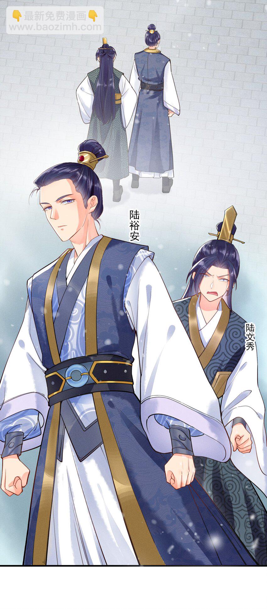004 憨批！给我停下！(1/2)-第4话