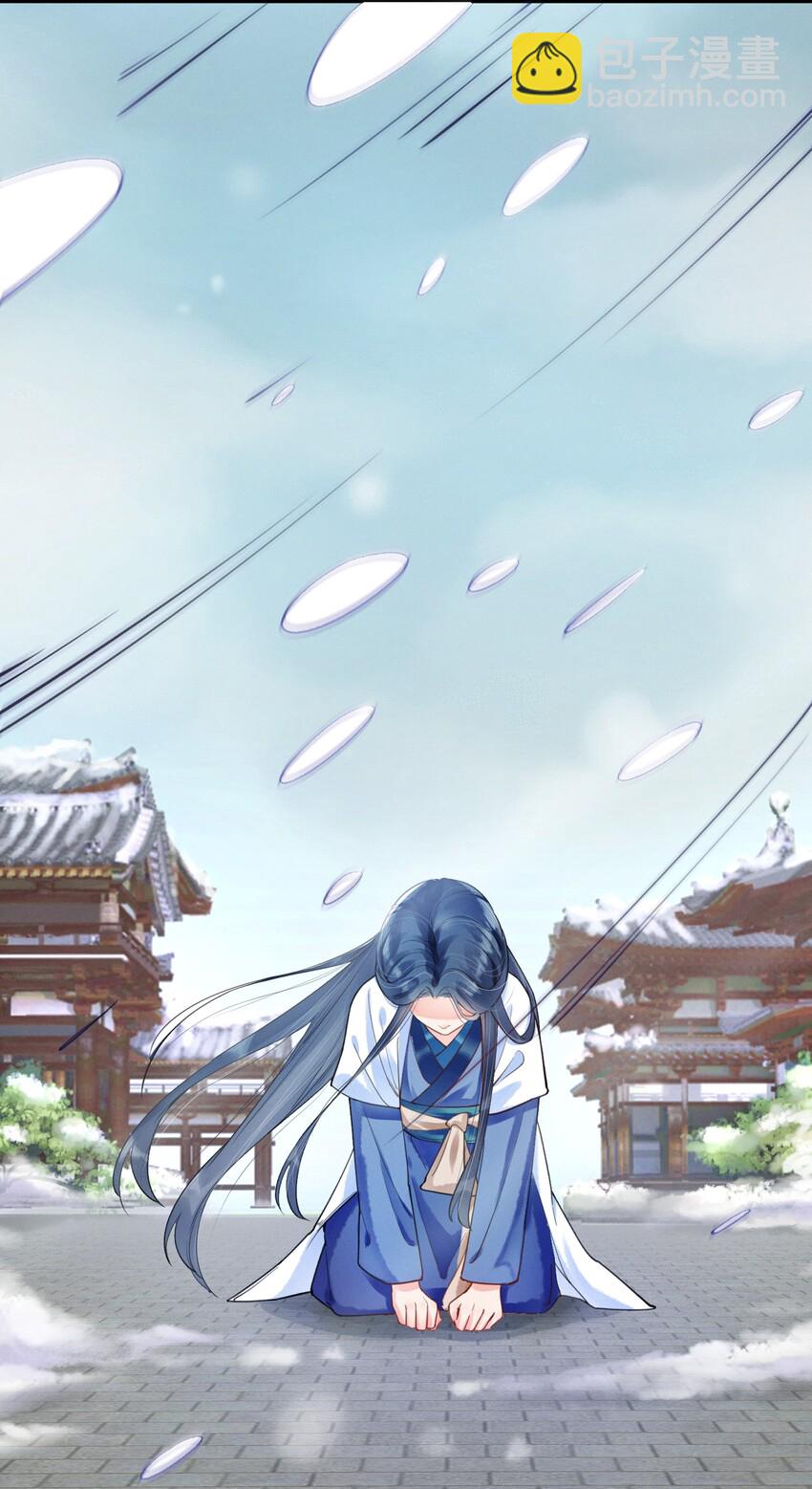 004 憨批！给我停下！(1/2)-第4话