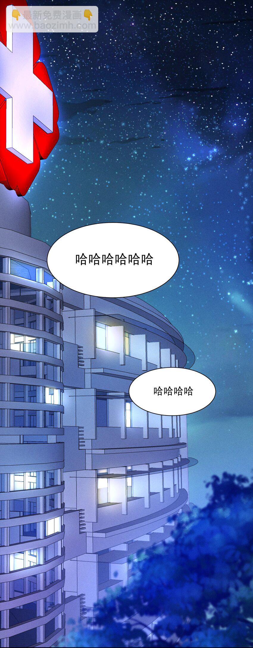 004 憨批！给我停下！(1/2)-第4话