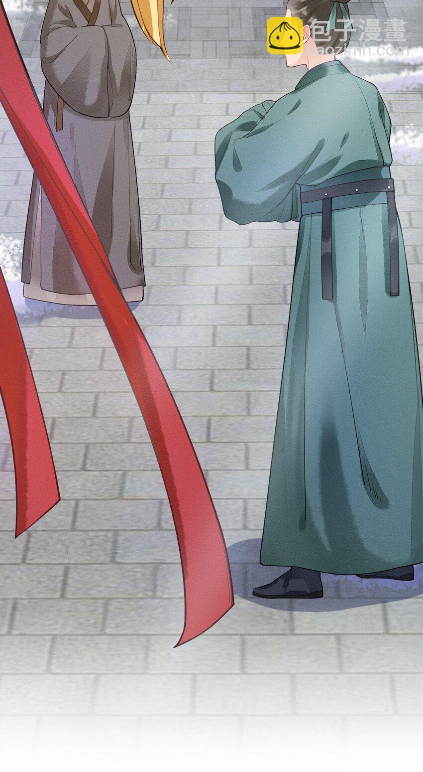 004 憨批！给我停下！(1/2)-第4话