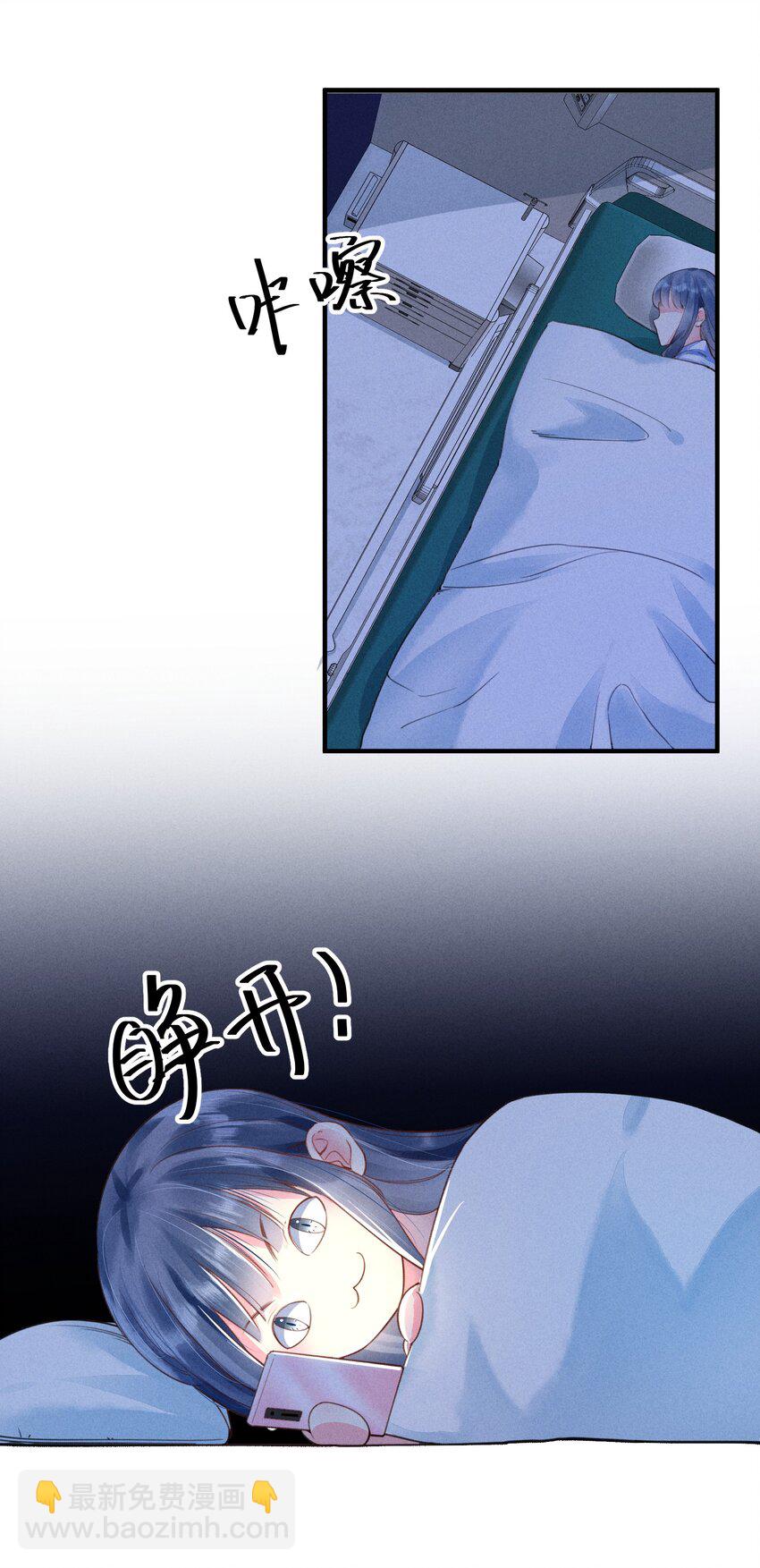004 憨批！给我停下！(1/2)-第4话