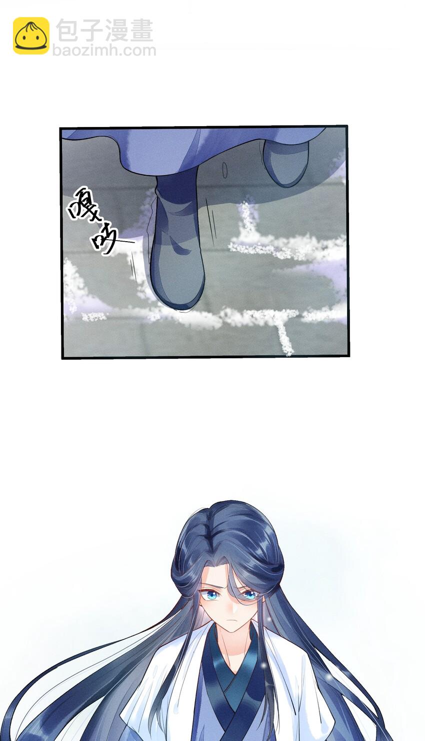 004 憨批！给我停下！(1/2)-第4话