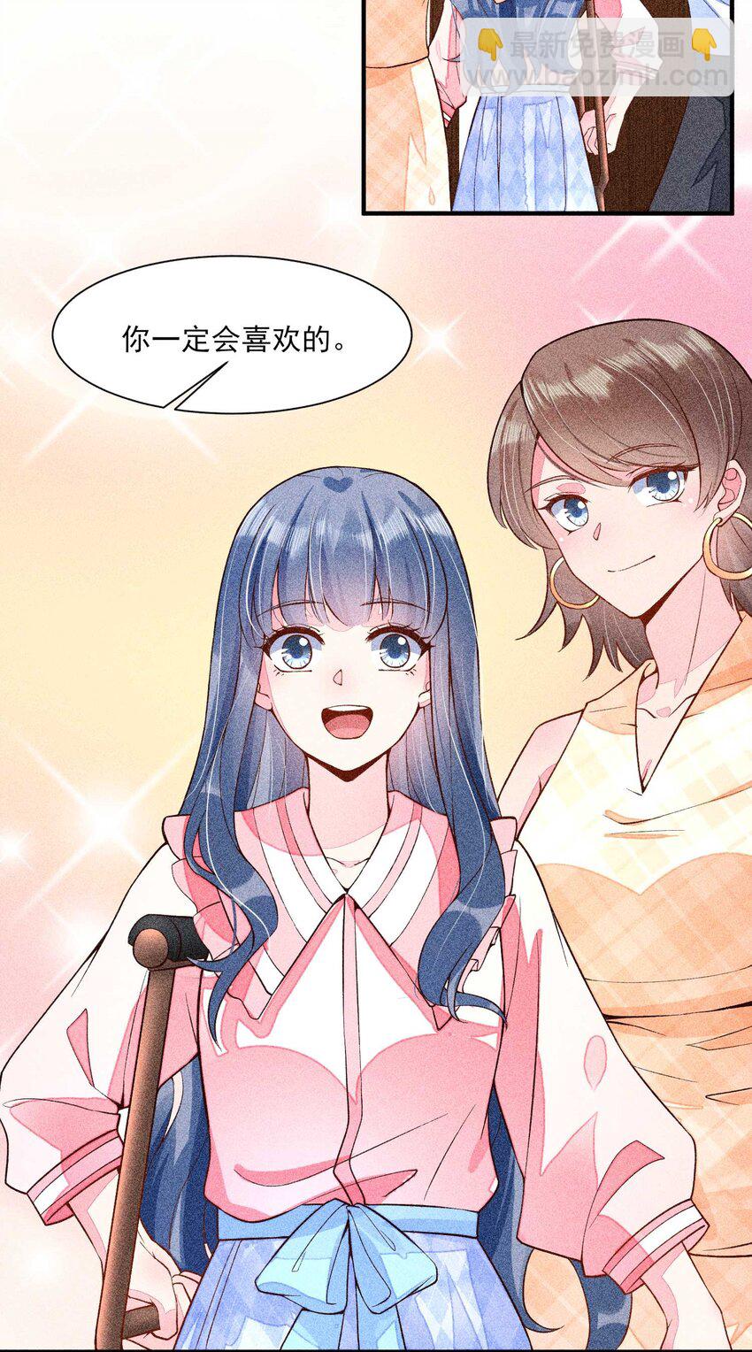 033 皇子(1/2)-第34话