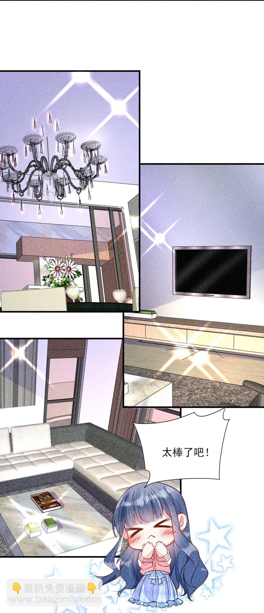 033 皇子(1/2)-第34话