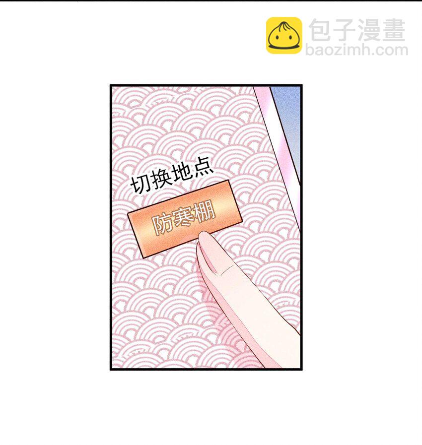033 皇子(1/2)-第34话
