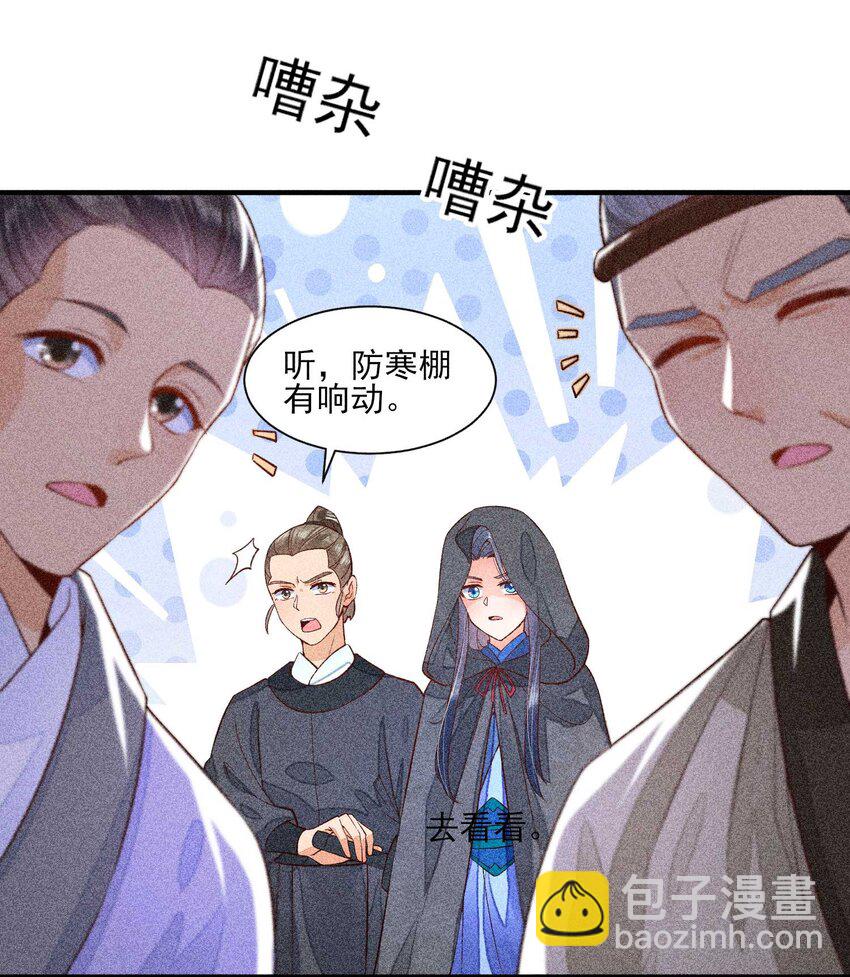 033 皇子(1/2)-第34话