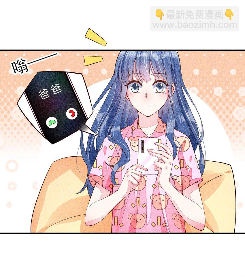 033 皇子(1/2)-第34话