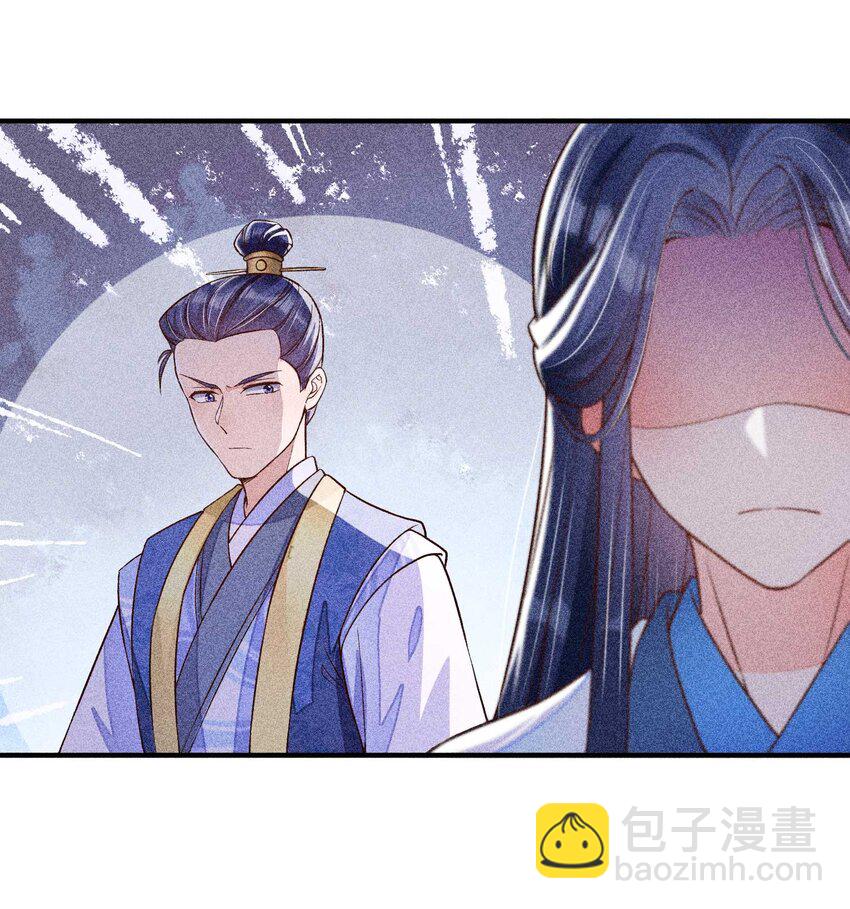 035 我想见你(1/2)-第36话