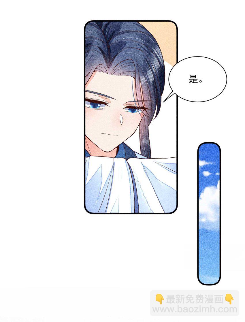 037 少年无双-第38话