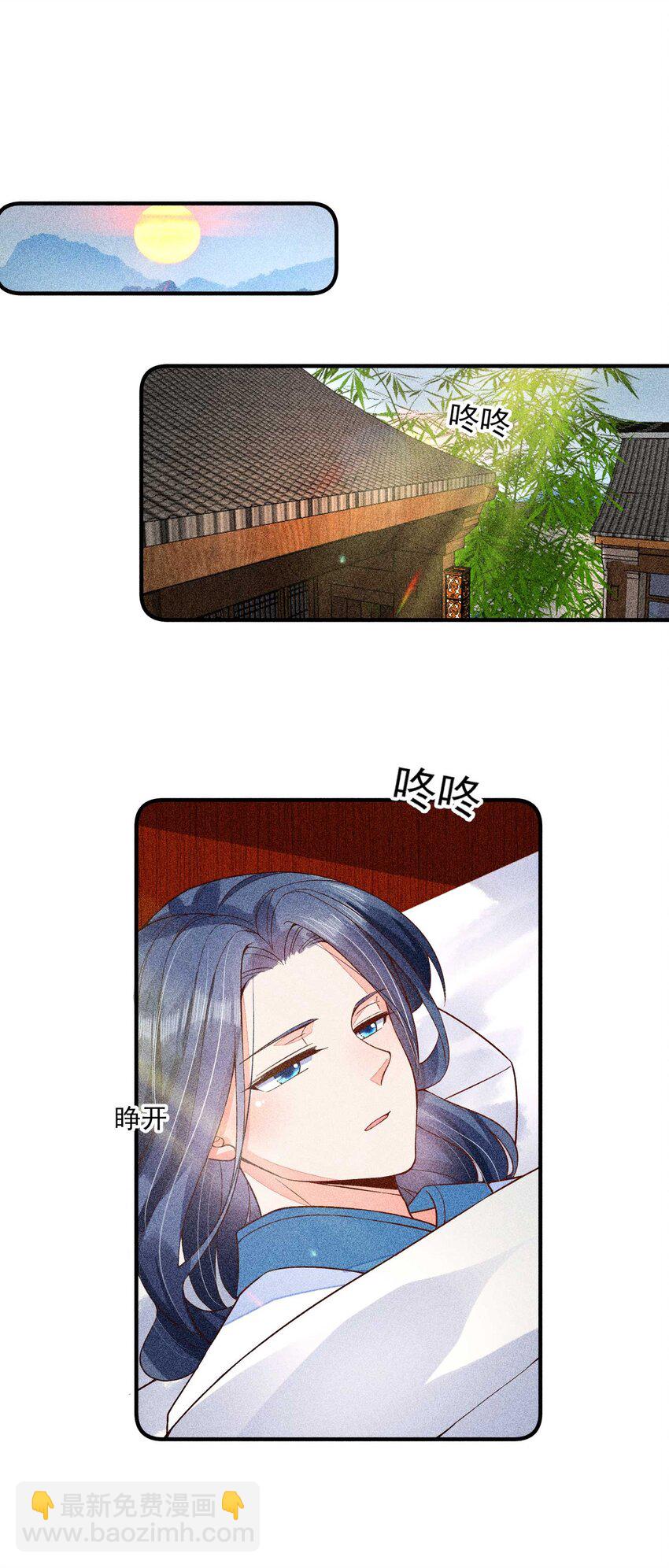 037 少年无双-第38话