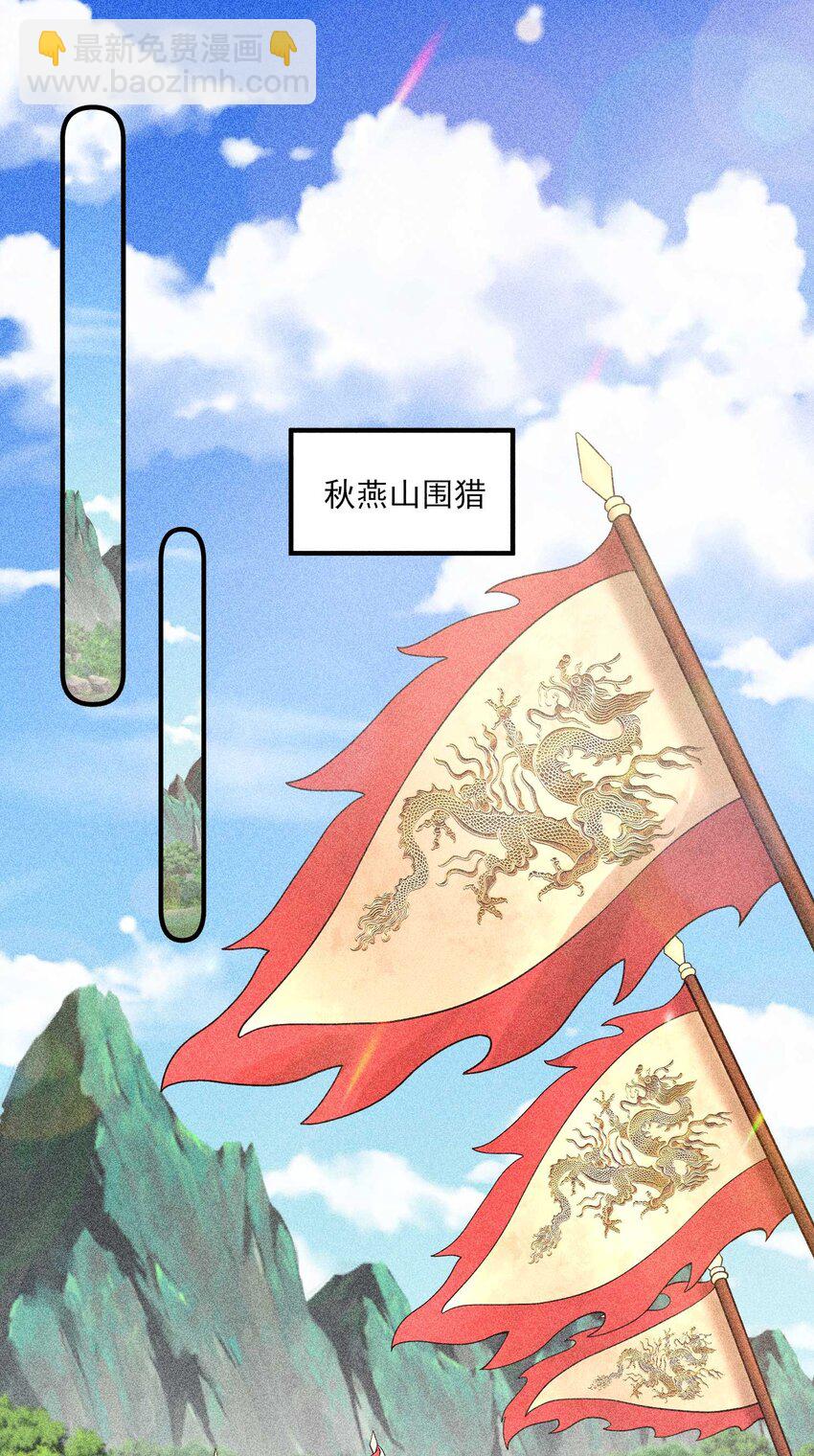 037 少年无双-第38话
