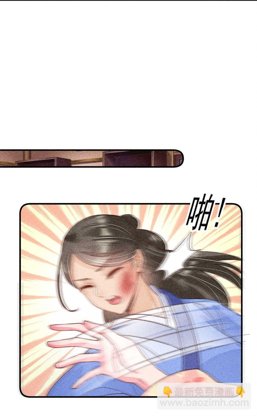 037 少年无双-第38话