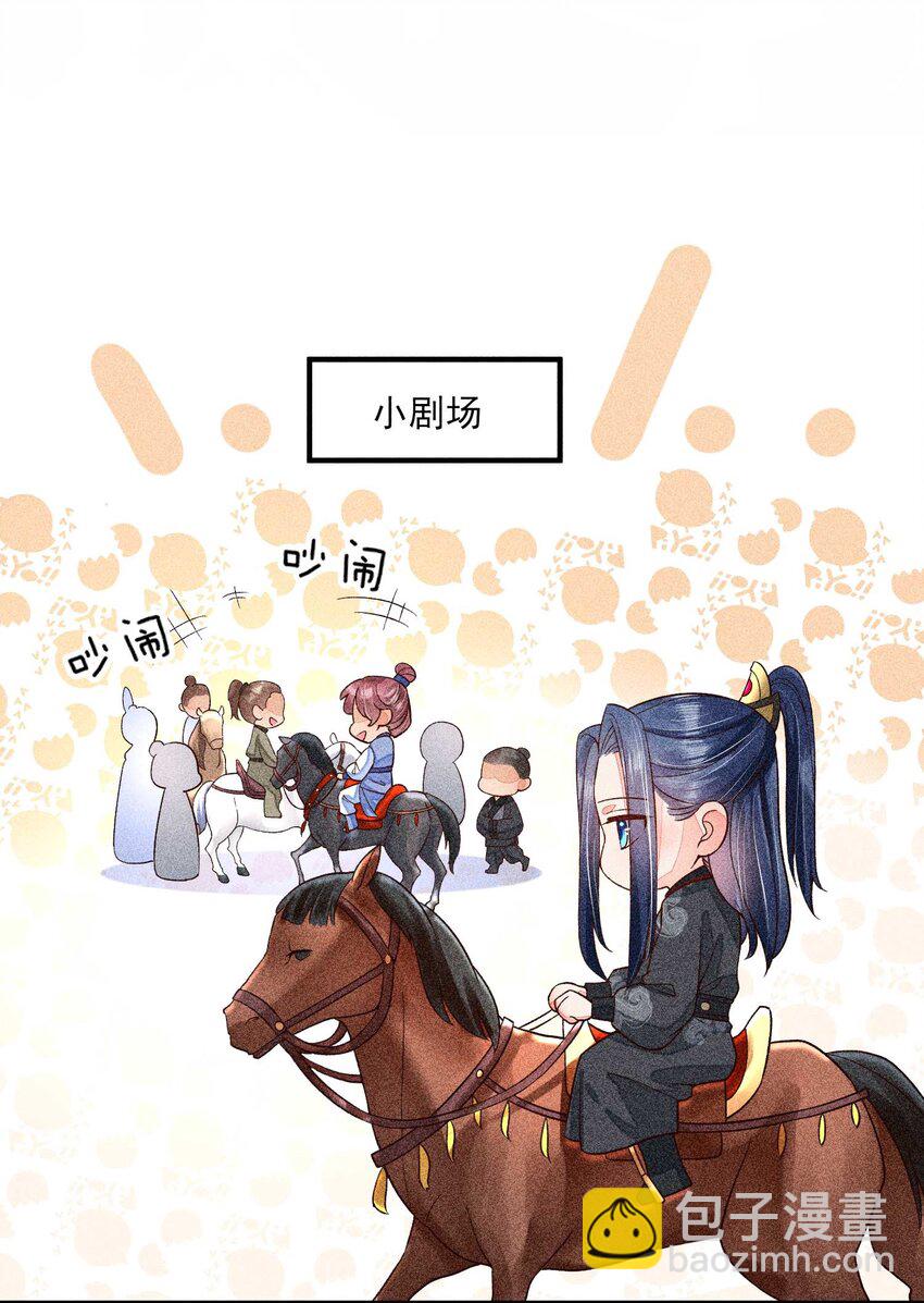 037 少年无双-第38话
