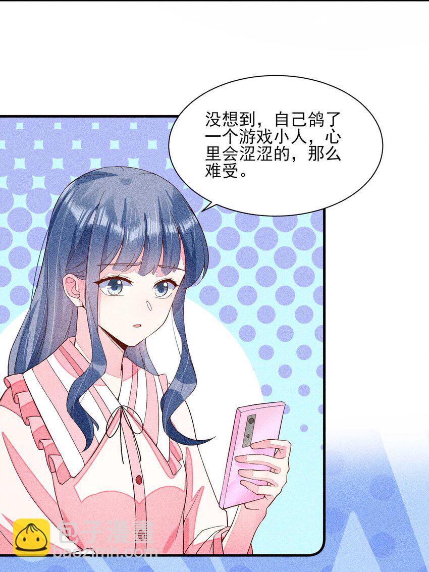 039 无人赴约-第40话
