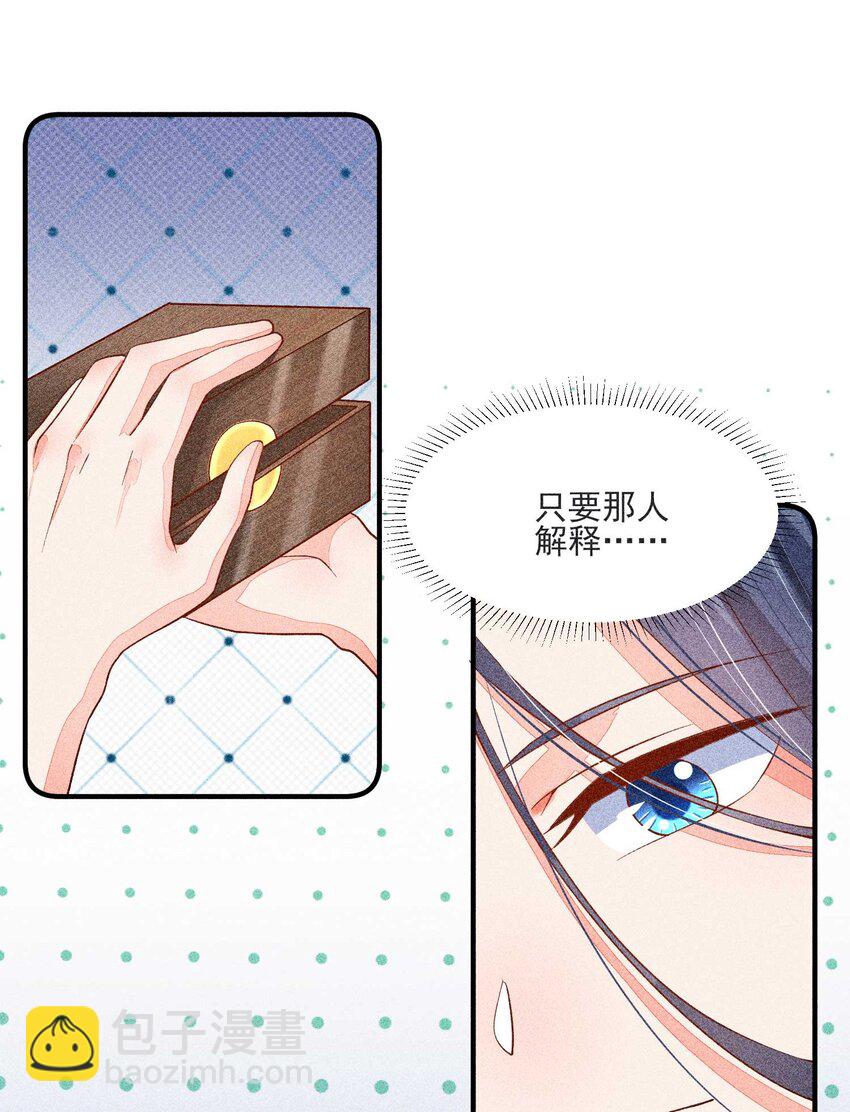 041 辗转反侧的陆唤(1/2)-第42话