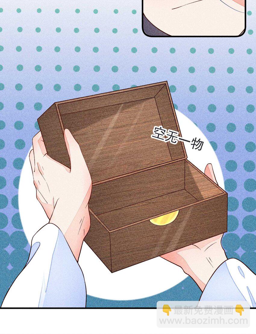 041 辗转反侧的陆唤(1/2)-第42话