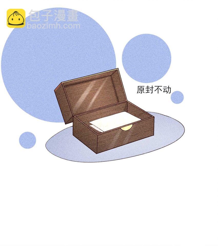 041 辗转反侧的陆唤(1/2)-第42话
