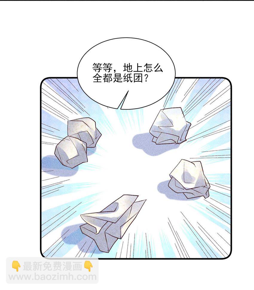 041 辗转反侧的陆唤(1/2)-第42话