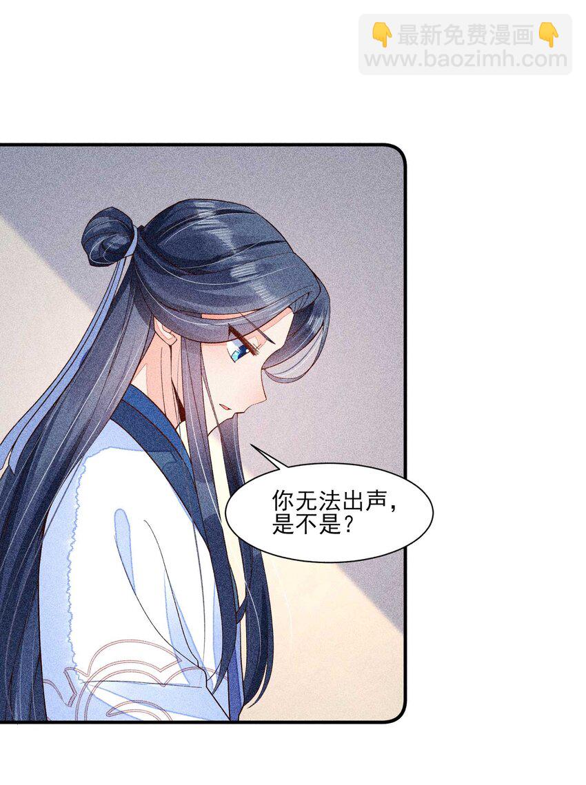 043 神明亦或是鬼怪-第44话